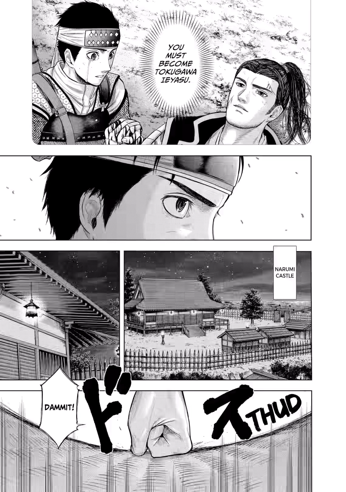 Gunjou Senki Chapter 113 page 9 - 