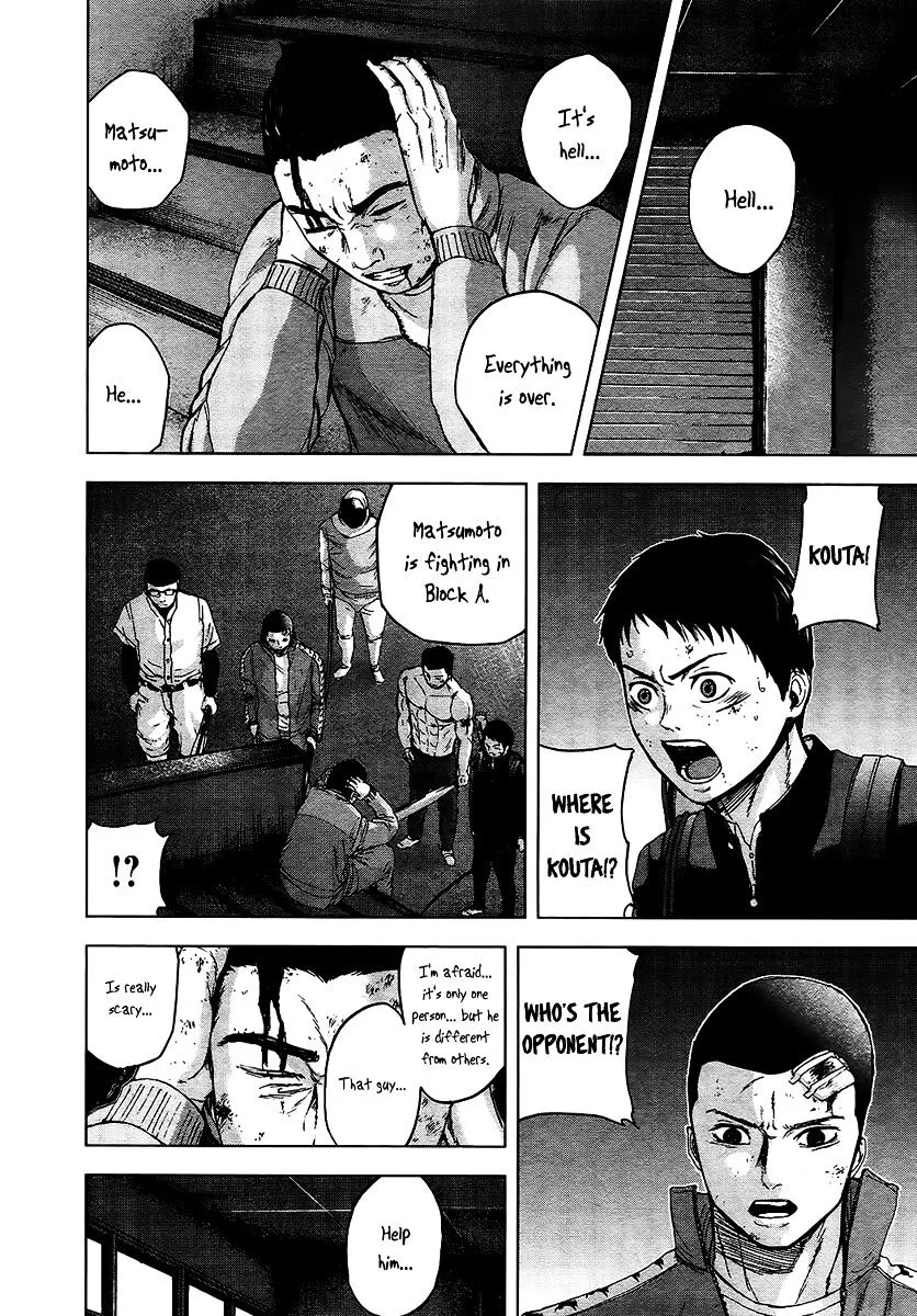 Gunjou Senki Chapter 13 page 2 - 