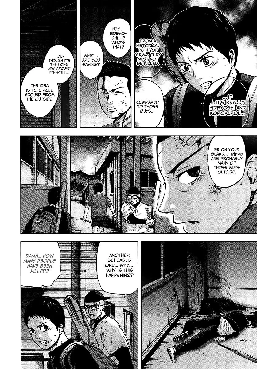 Gunjou Senki Chapter 13 page 5 - 
