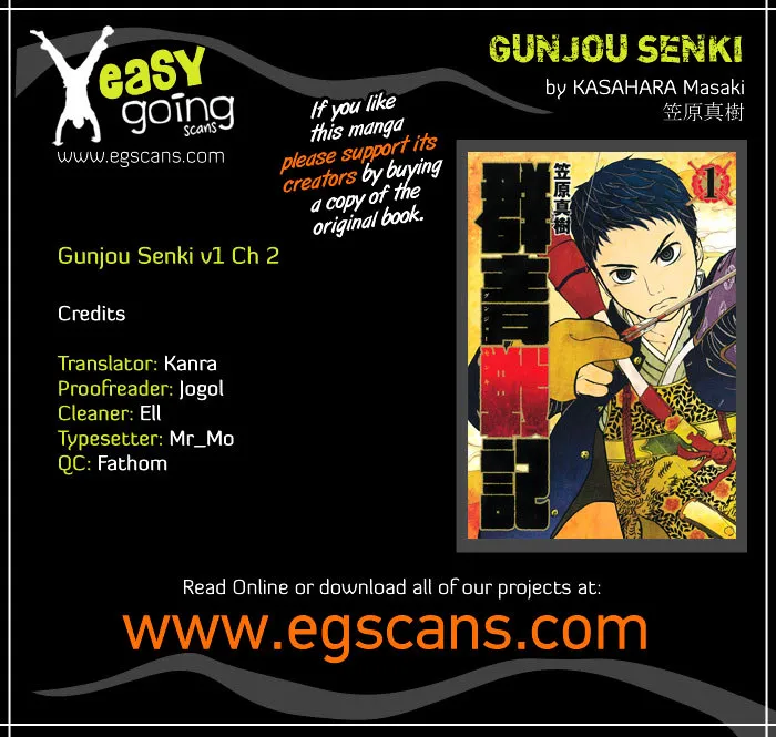 Gunjou Senki Chapter 2 page 1 - 
