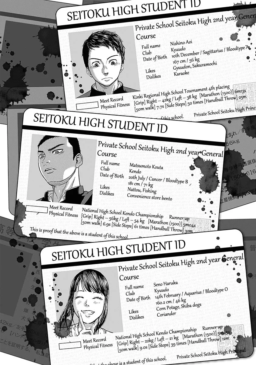 Gunjou Senki Chapter 2 page 2 - 