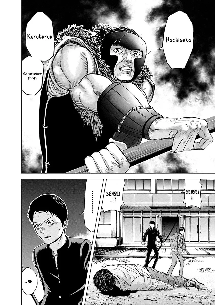 Gunjou Senki Chapter 2 page 23 - 