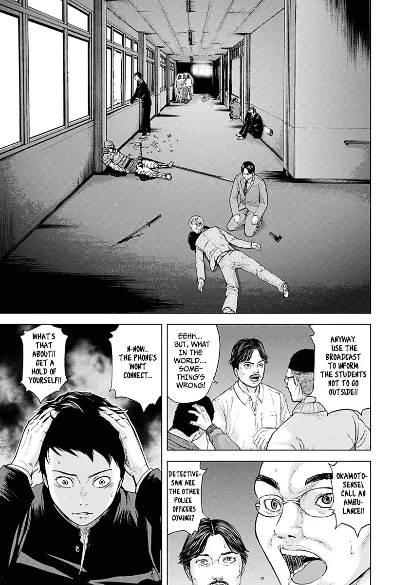 Gunjou Senki Chapter 2 page 5 - 