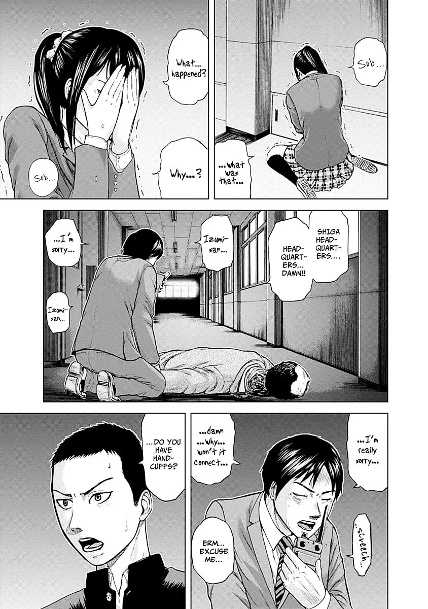 Gunjou Senki Chapter 2 page 7 - 
