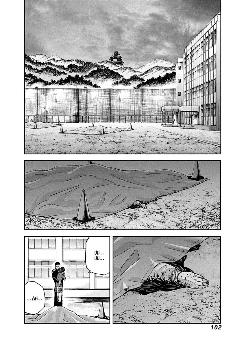 Gunjou Senki Chapter 3 page 3 - 