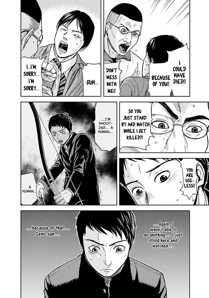 Gunjou Senki Chapter 3 page 5 - 
