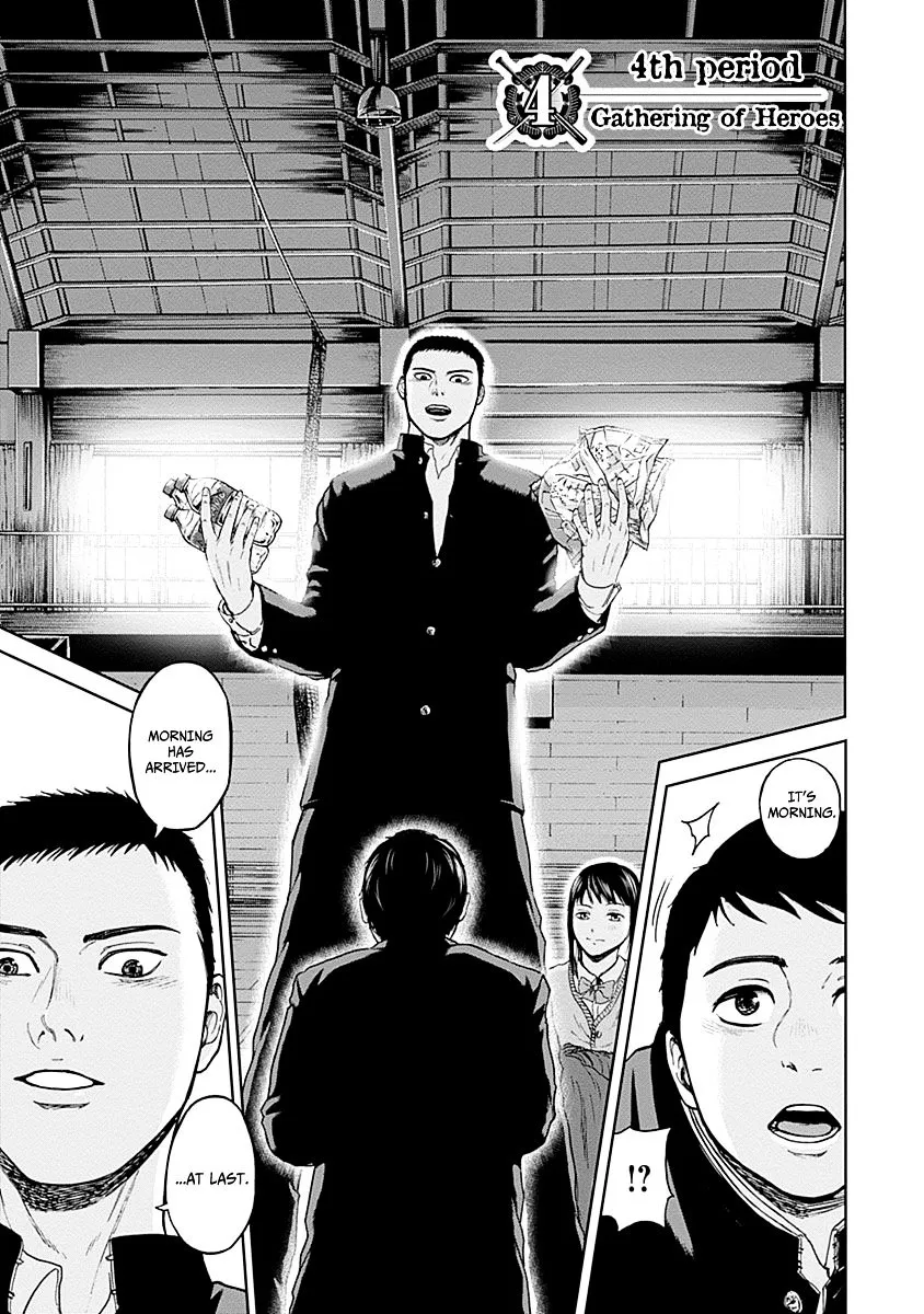 Gunjou Senki Chapter 4 page 4 - 