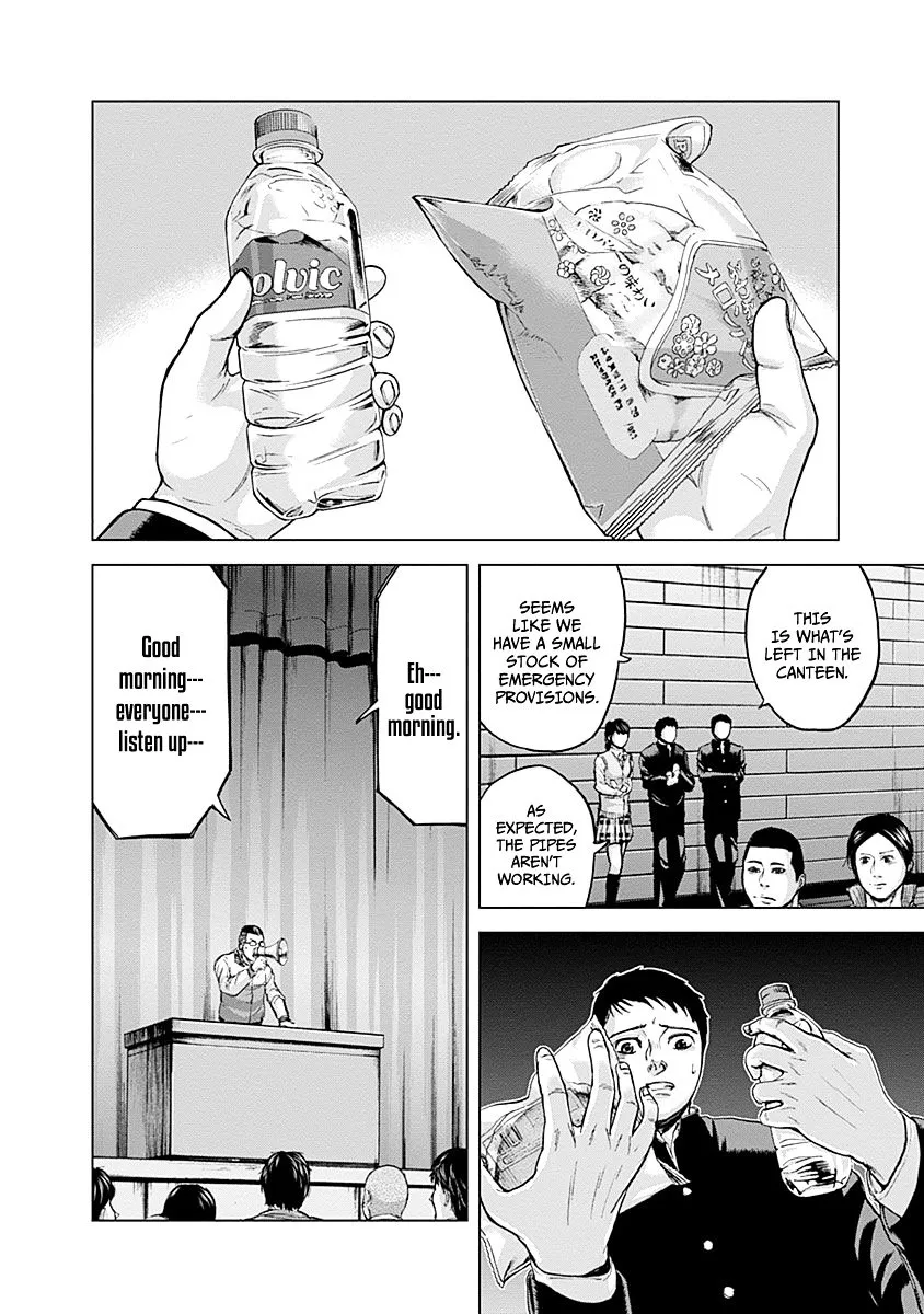 Gunjou Senki Chapter 4 page 5 - 