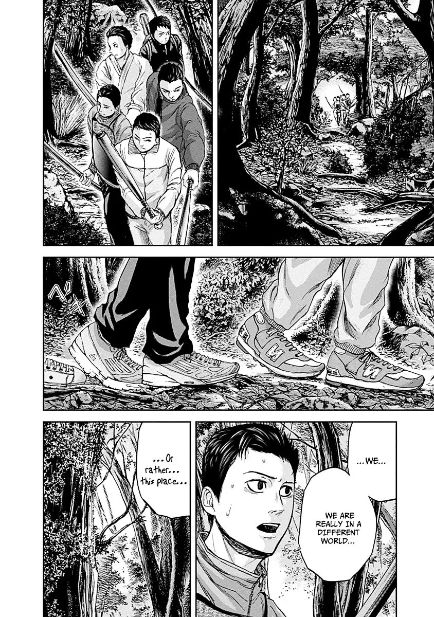 Gunjou Senki Chapter 5 page 3 - 