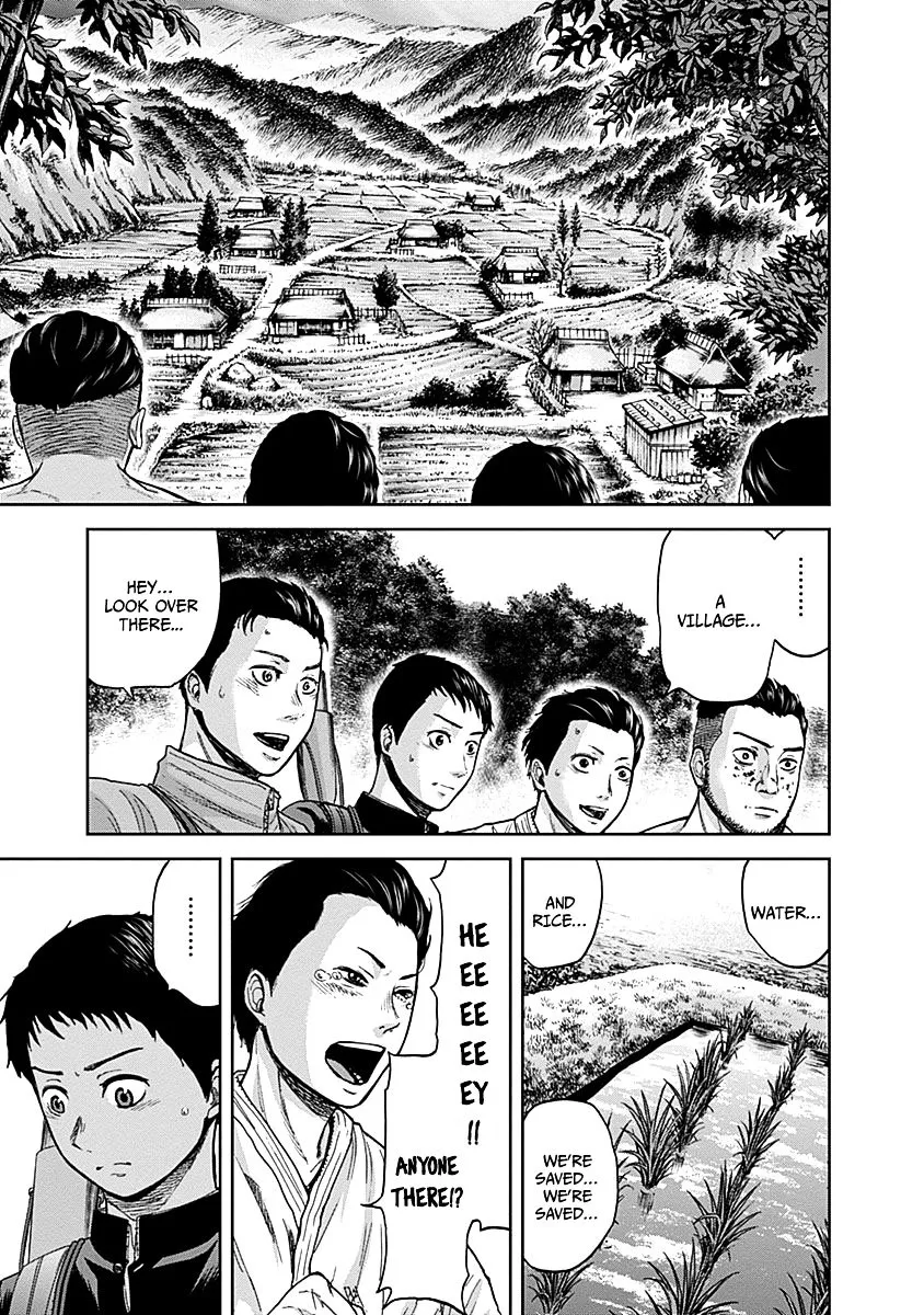 Gunjou Senki Chapter 7 page 3 - 