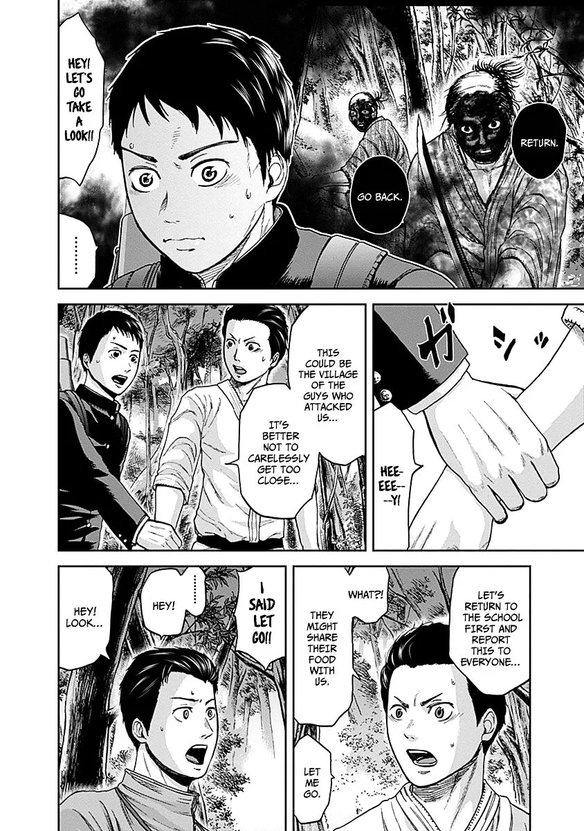 Gunjou Senki Chapter 7 page 4 - 