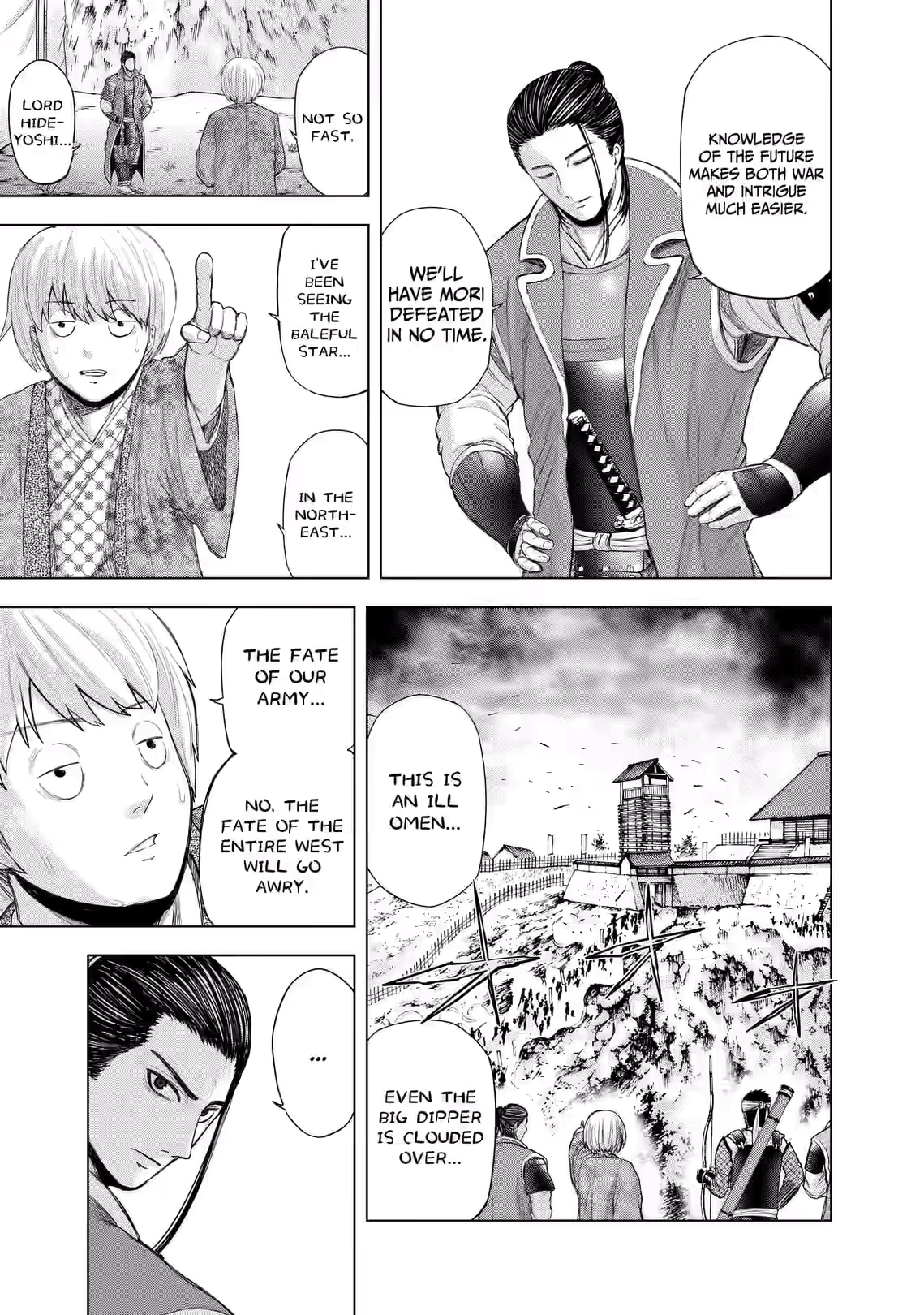 Gunjou Senki Chapter 71 page 3 - 