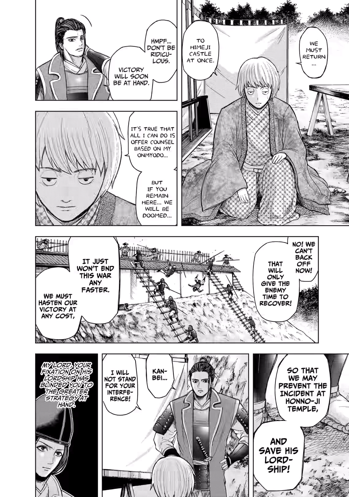 Gunjou Senki Chapter 71 page 4 - 