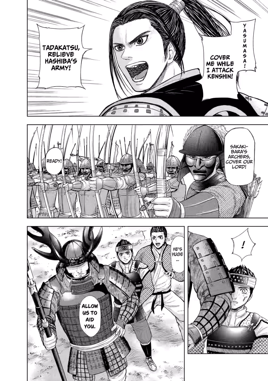 Gunjou Senki Chapter 73 page 3 - 