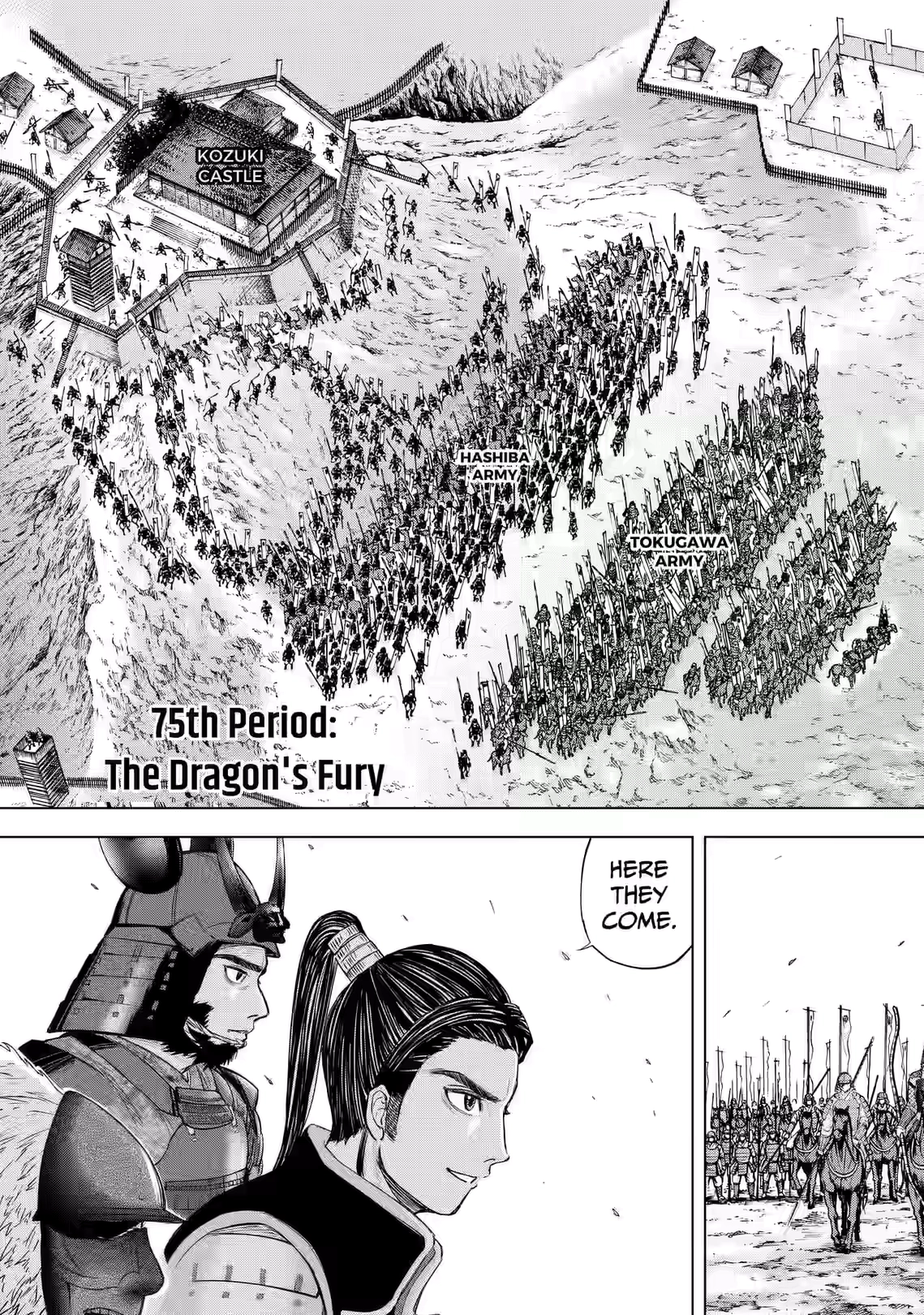 Gunjou Senki Chapter 75 page 3 - 