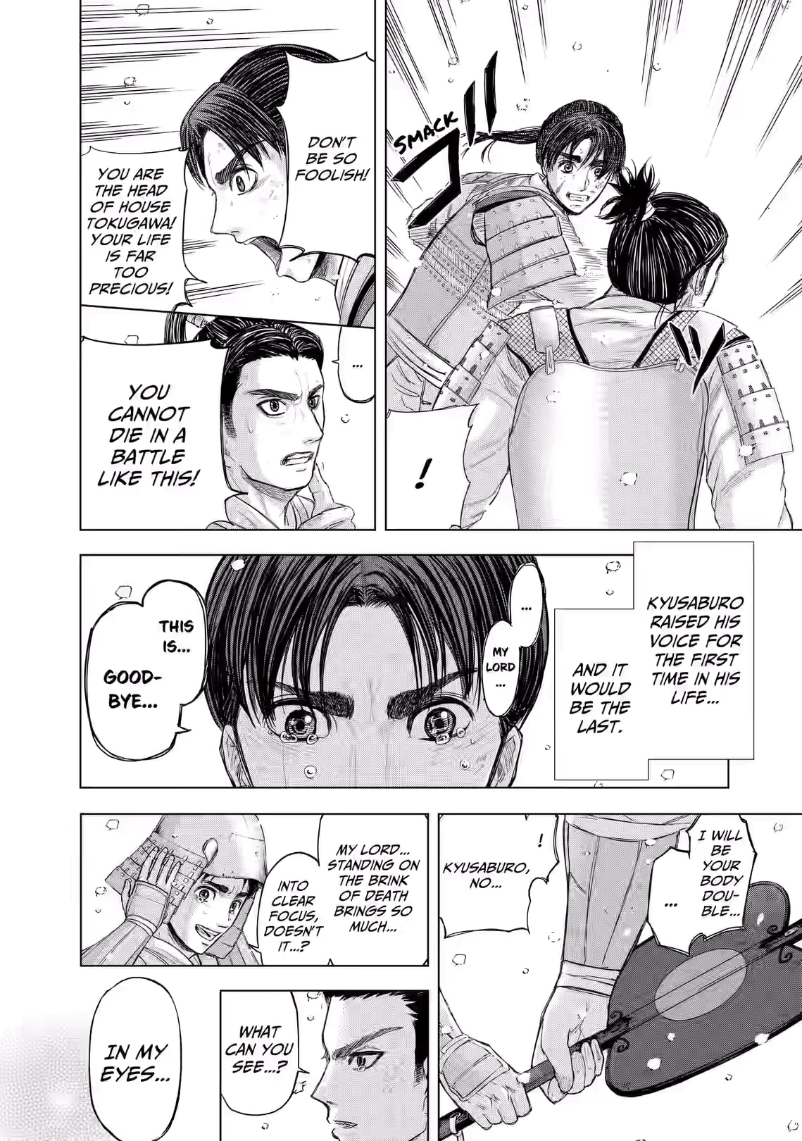Gunjou Senki Chapter 76 page 4 - 