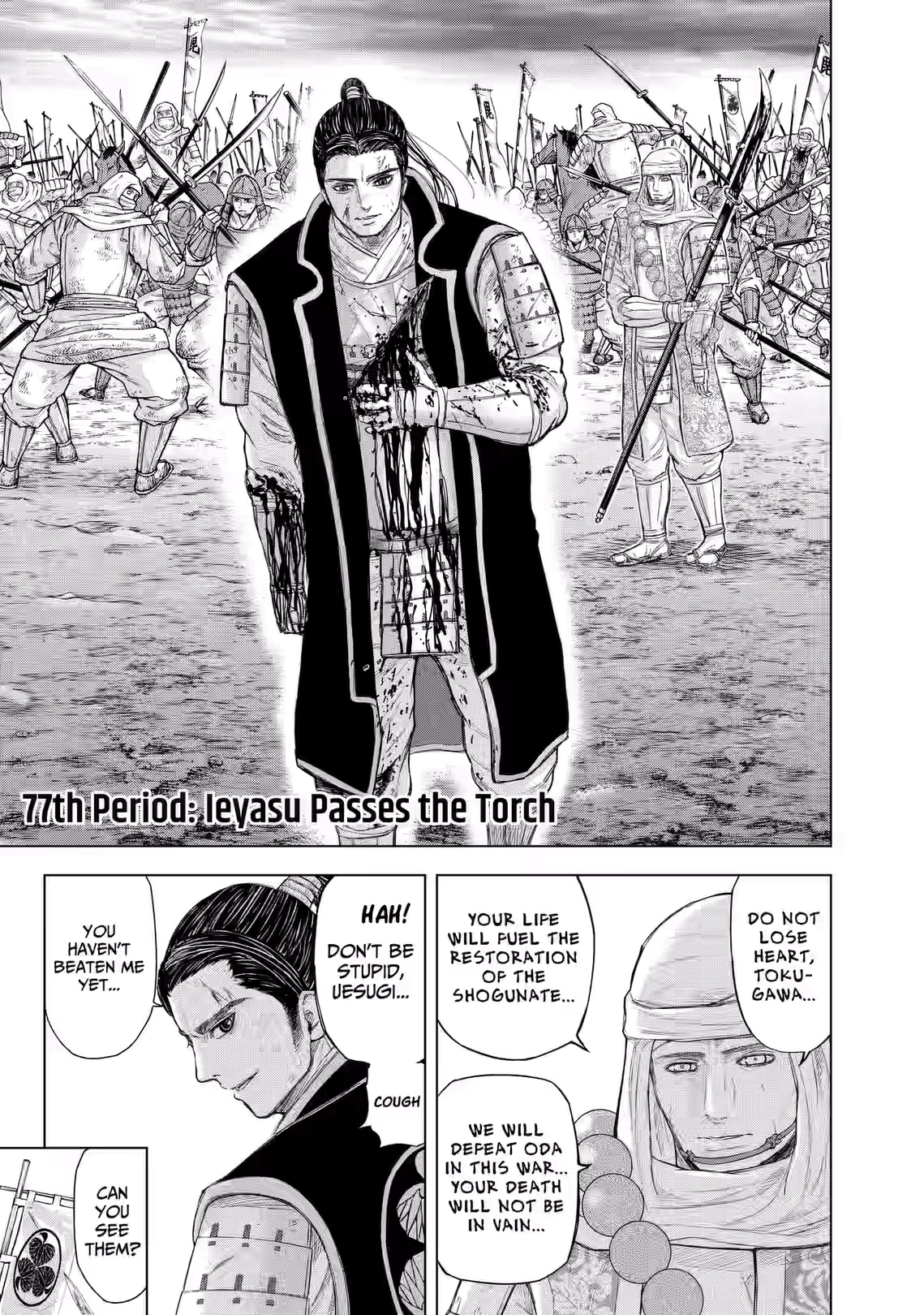 Gunjou Senki Chapter 77 page 3 - 
