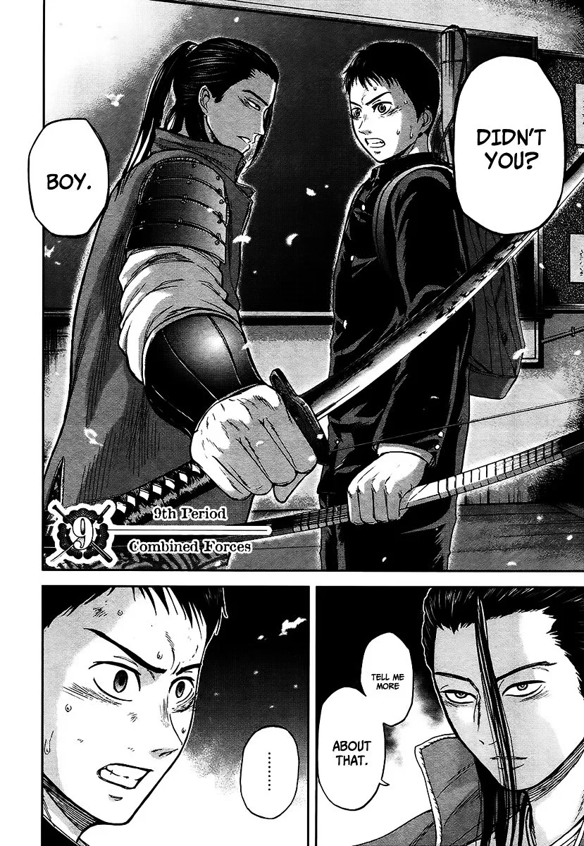 Gunjou Senki Chapter 9 page 3 - 