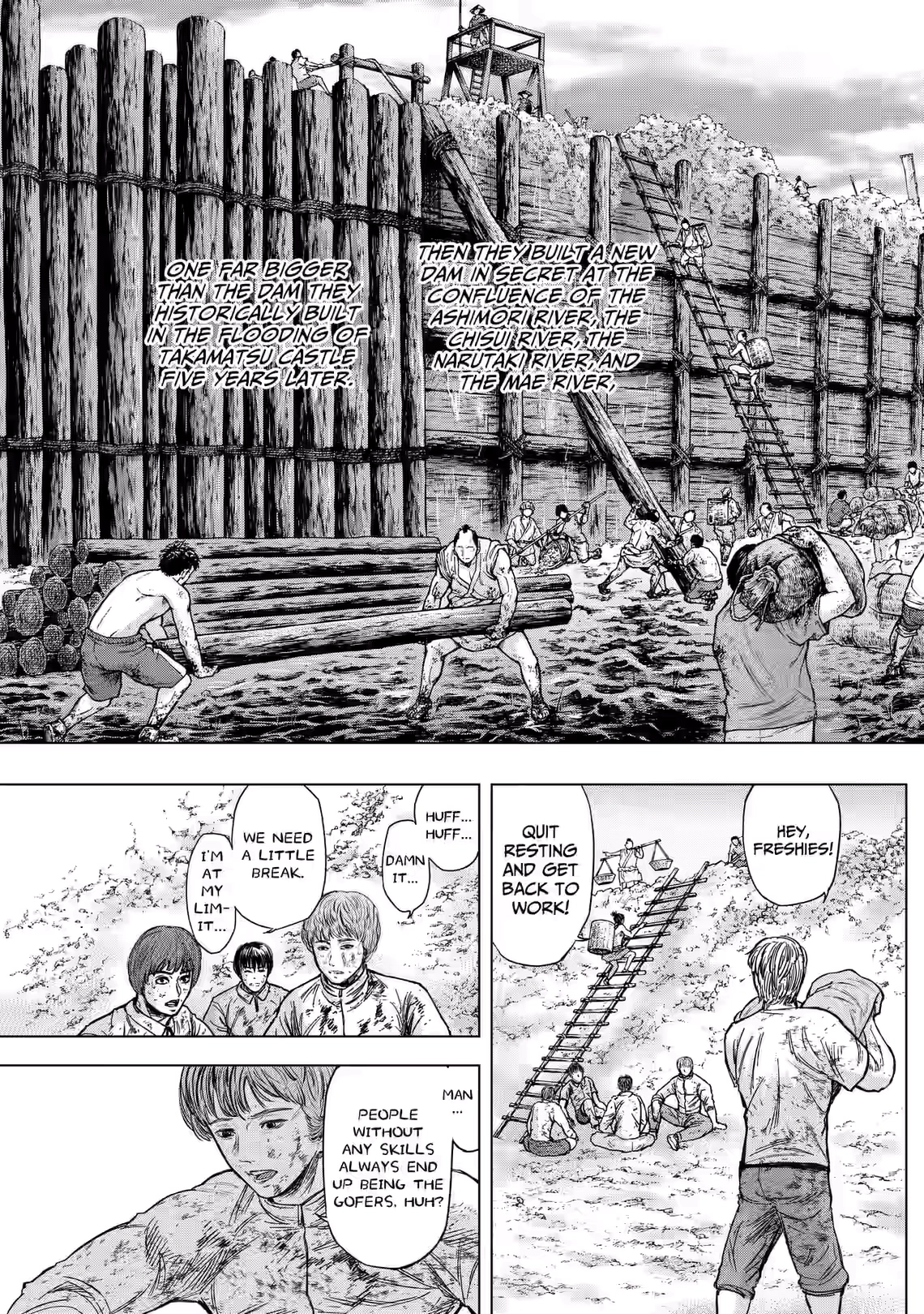 Gunjou Senki Chapter 91 page 3 - 