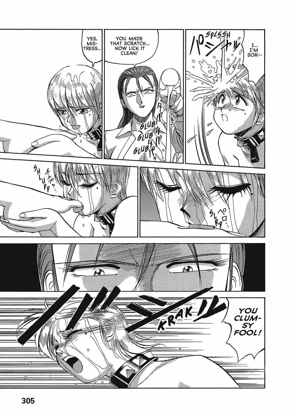 Gunsmith Cats Chapter 28 page 11 - 