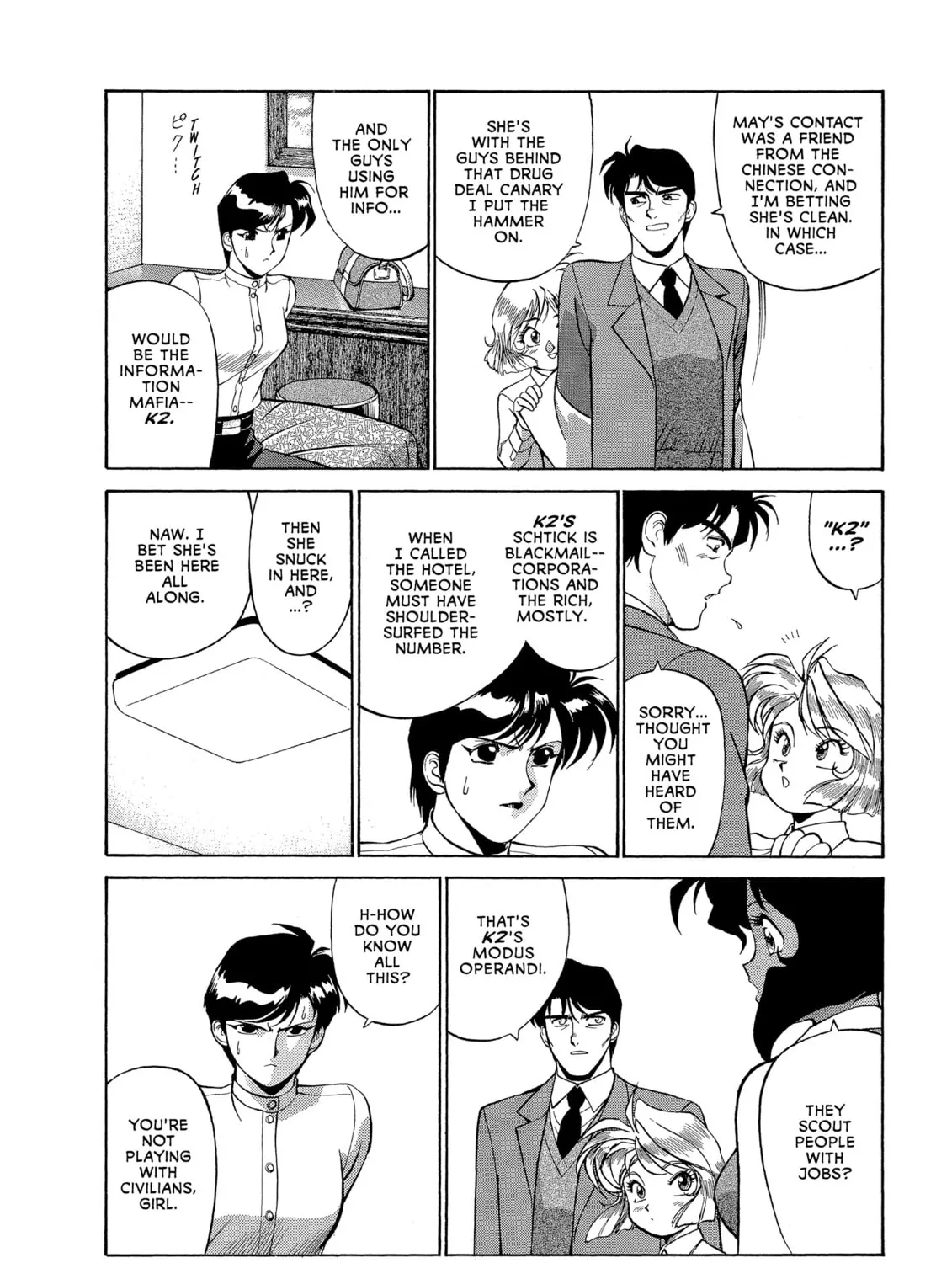 Gunsmith Cats Chapter 42 page 15 - 