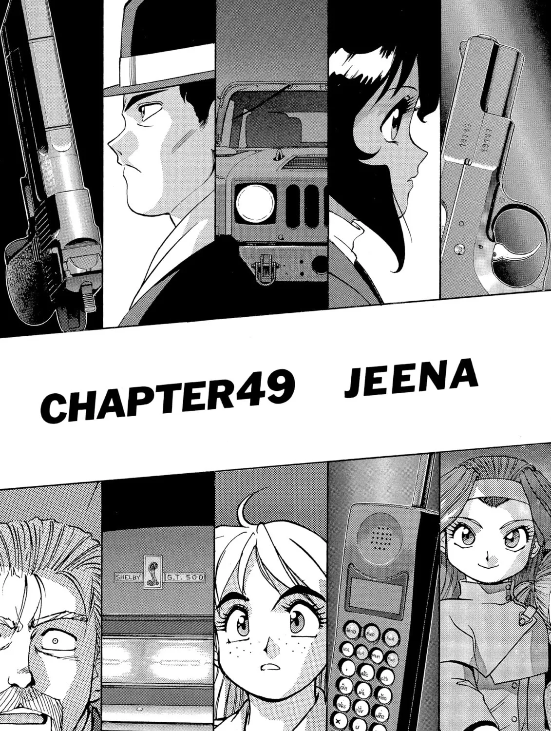 Gunsmith Cats Chapter 49 page 1 - 