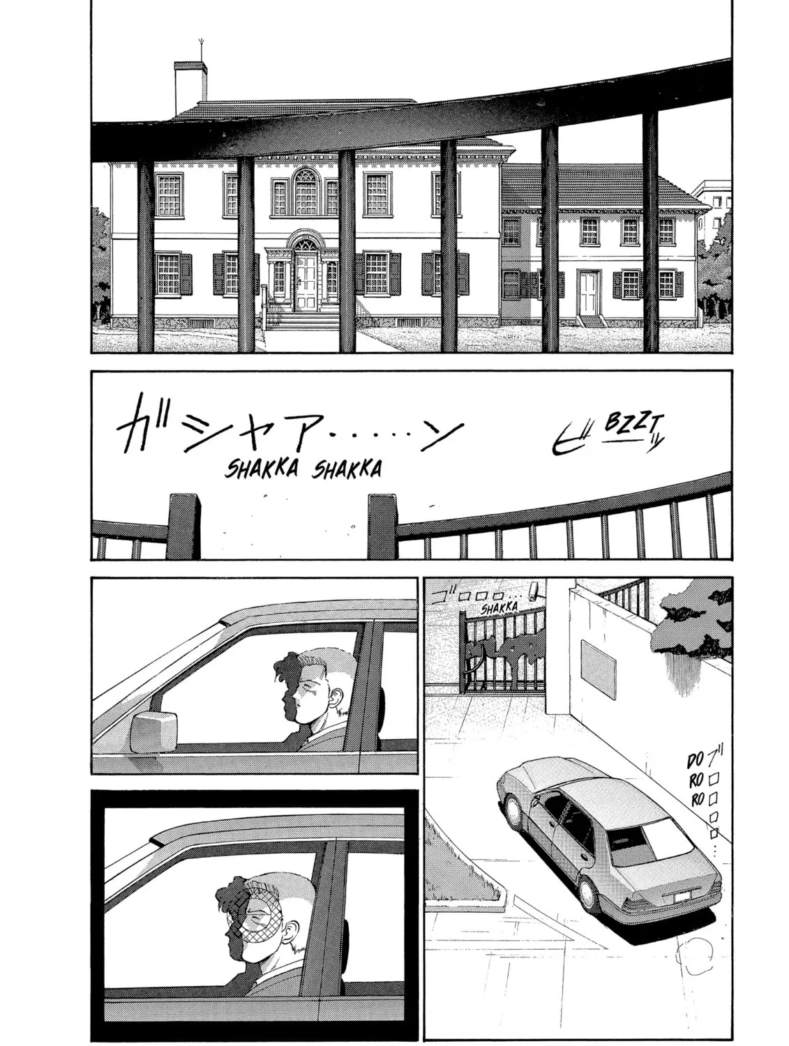 Gunsmith Cats Chapter 56 page 3 - 