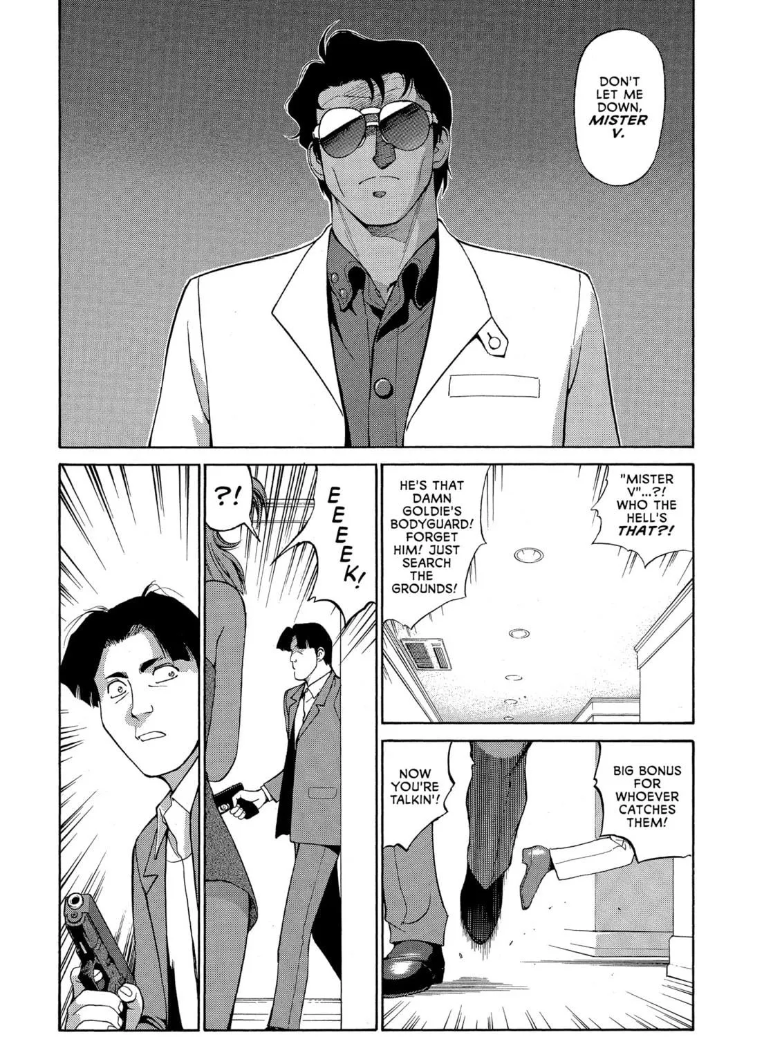 Gunsmith Cats Chapter 57 page 17 - 