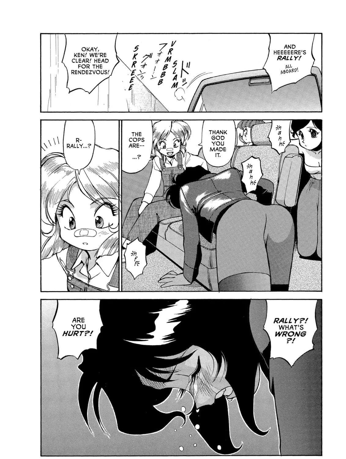 Gunsmith Cats Chapter 58 page 35 - 