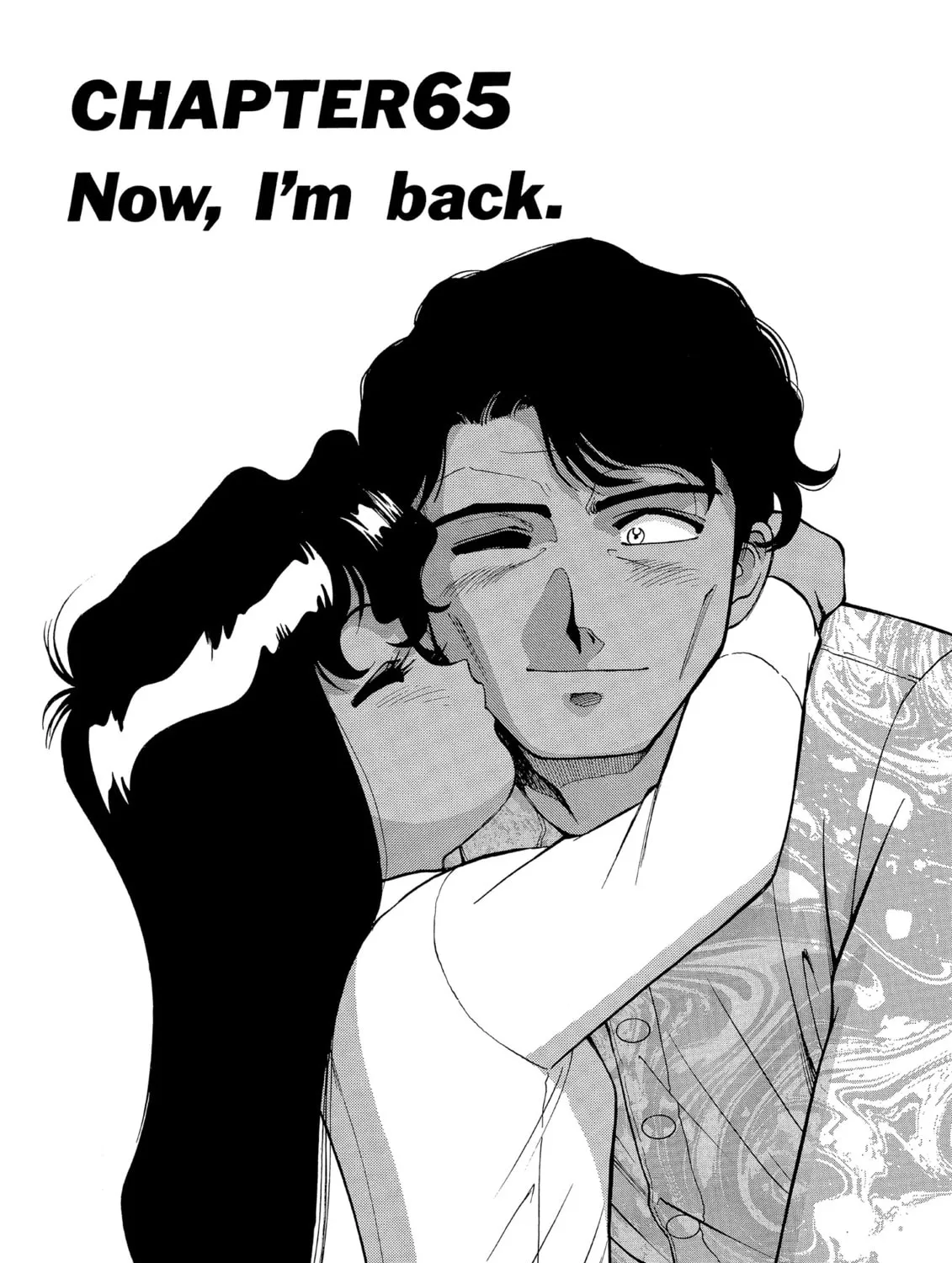Gunsmith Cats Chapter 65 page 1 - 