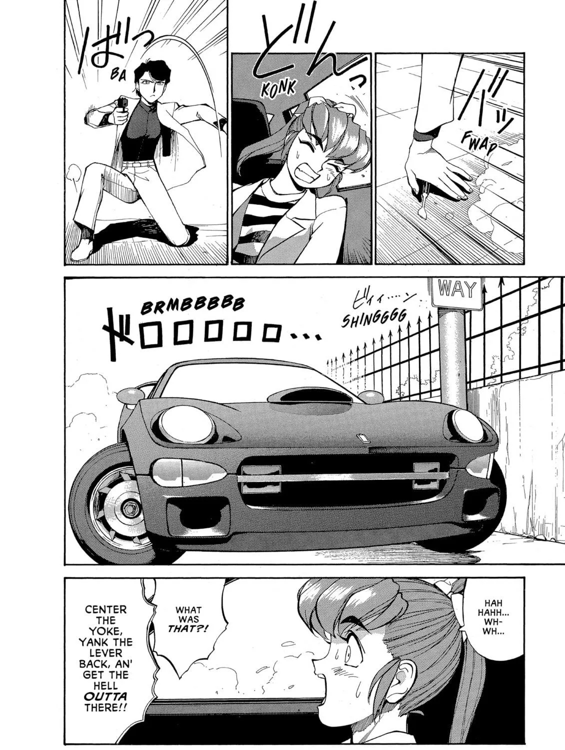 Gunsmith Cats Chapter 69 page 19 - 