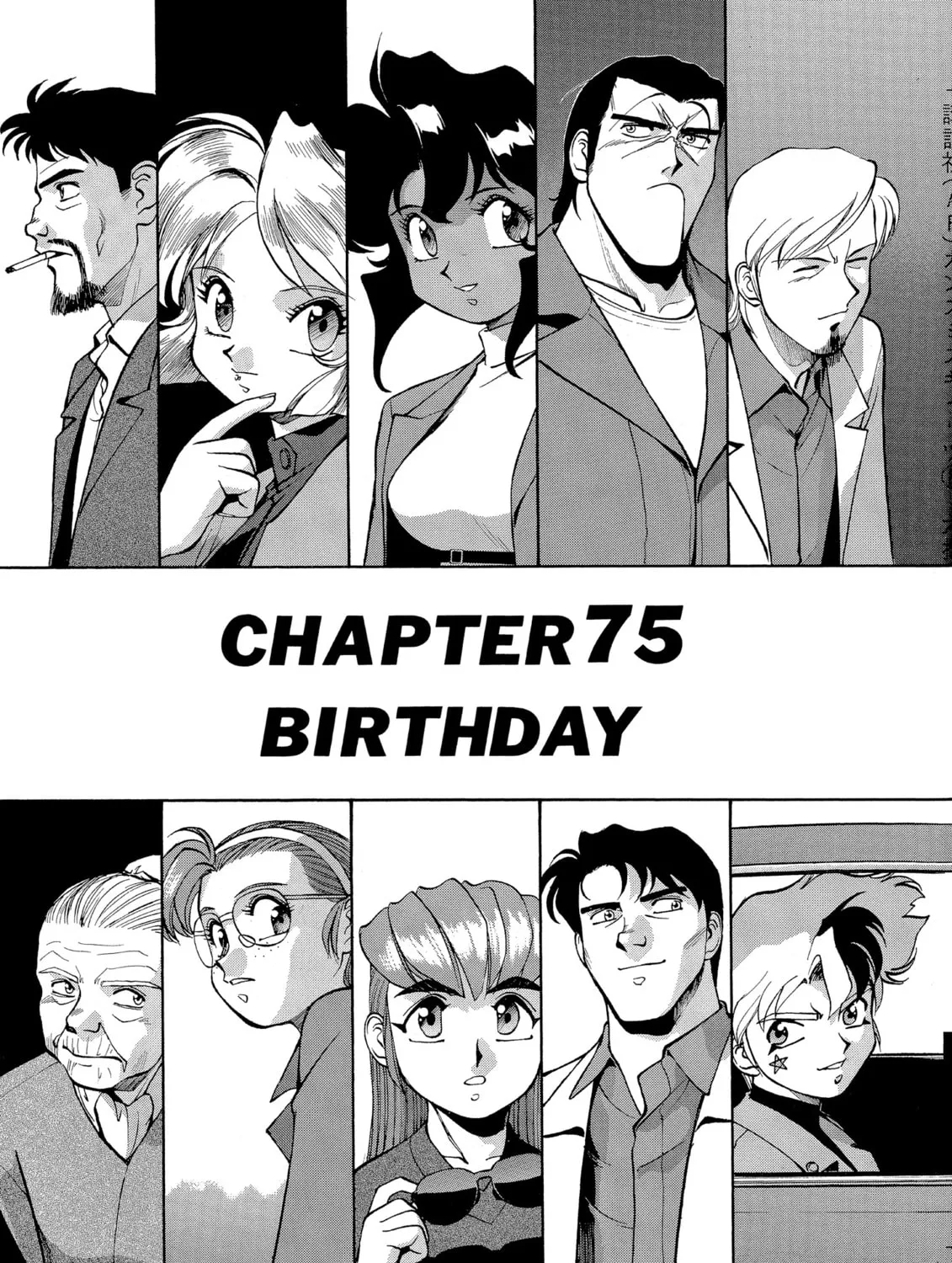 Gunsmith Cats Chapter 75 page 1 - 