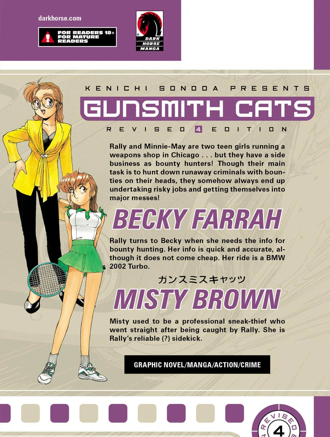 Gunsmith Cats Chapter 75 page 179 - 