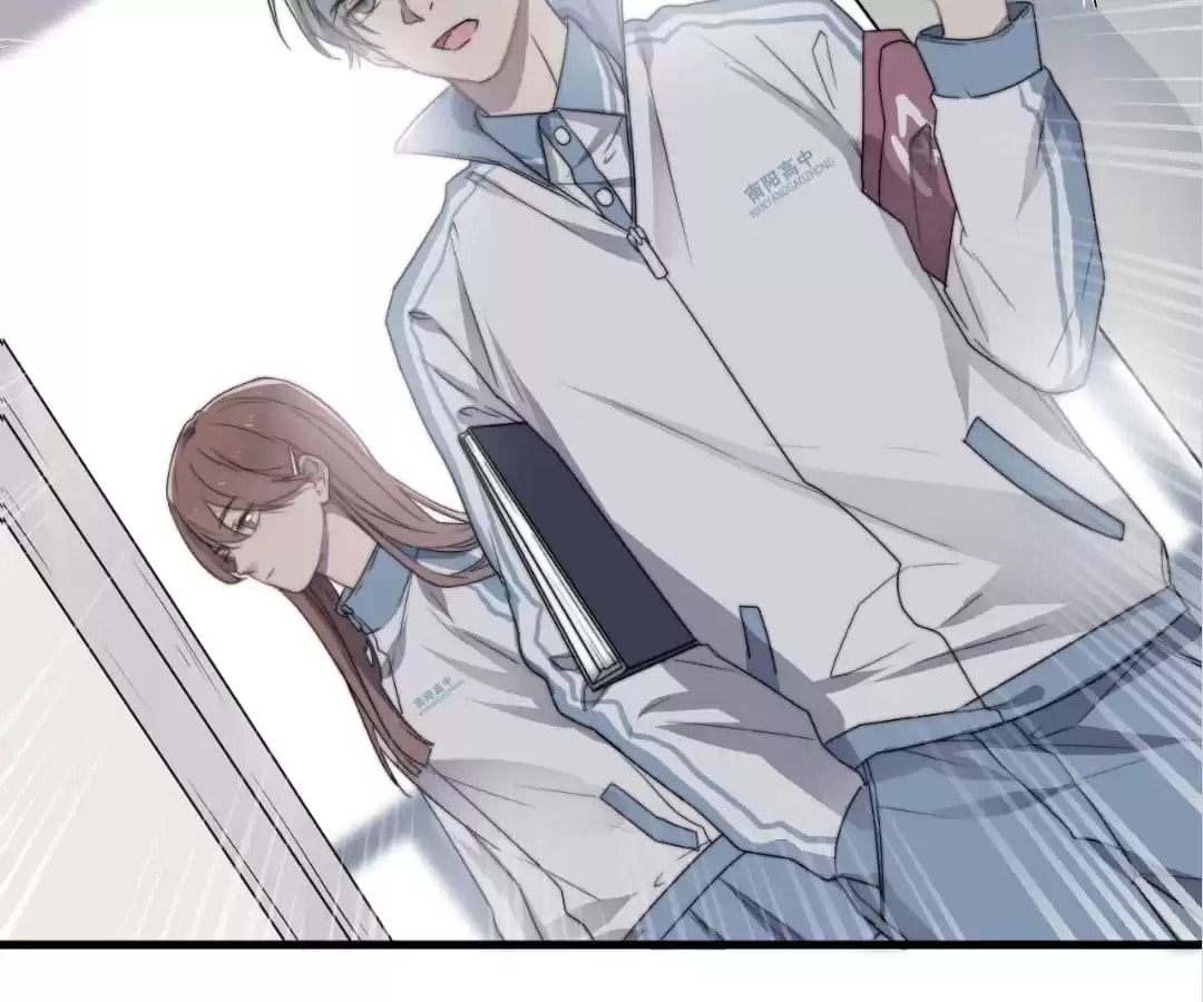 Too Close Chapter 0 page 3 - 