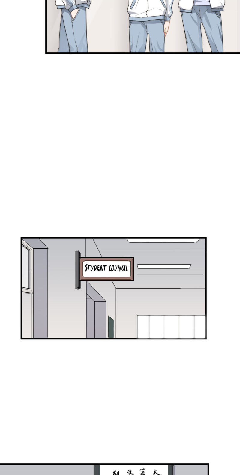 Too Close Chapter 3 page 4 - 