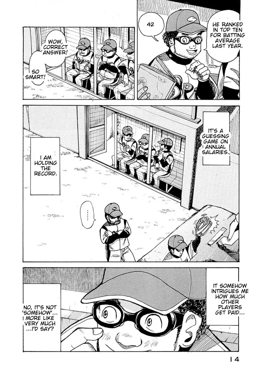 Gurazeni Chapter 1 page 11 - 