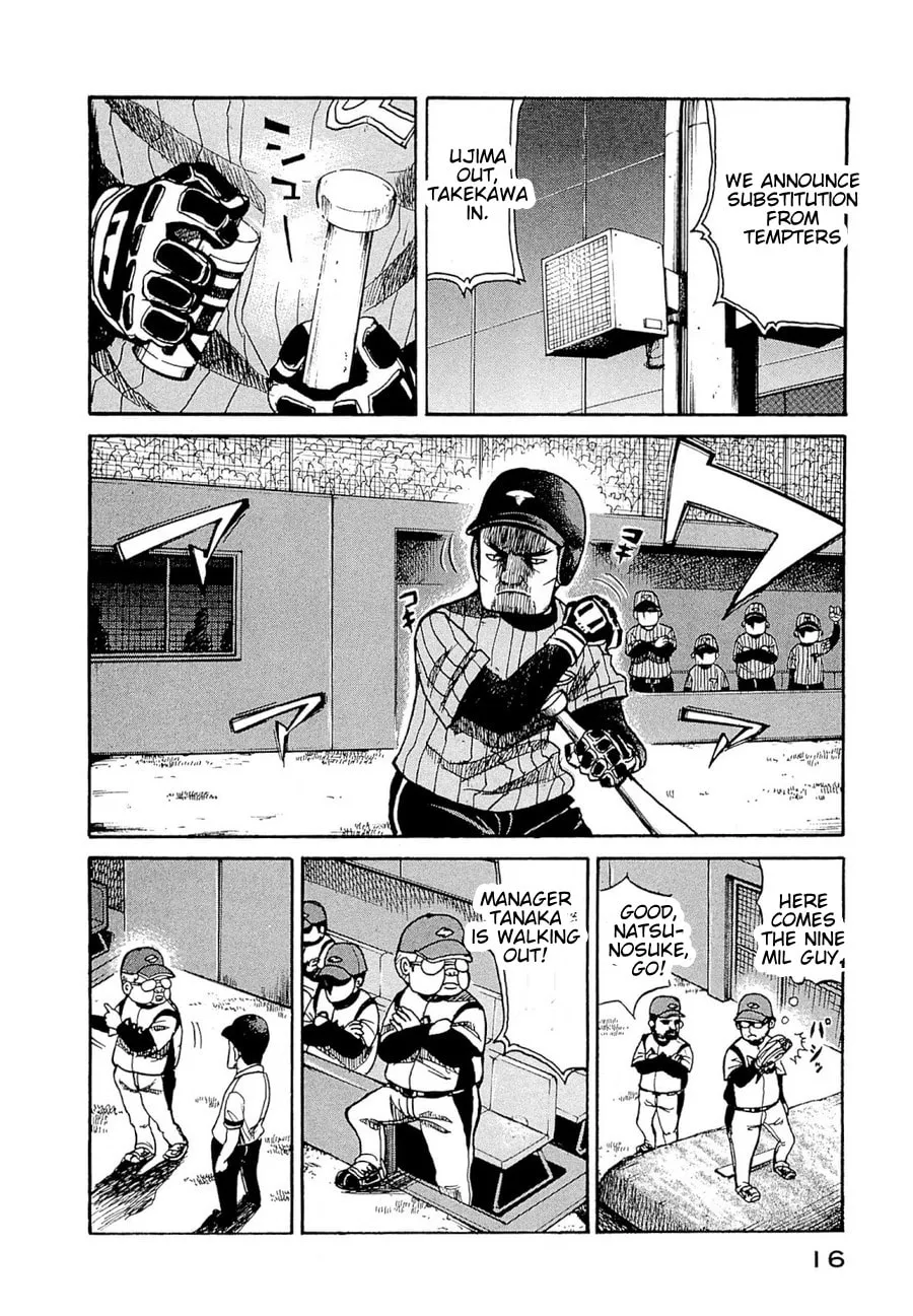 Gurazeni Chapter 1 page 13 - 