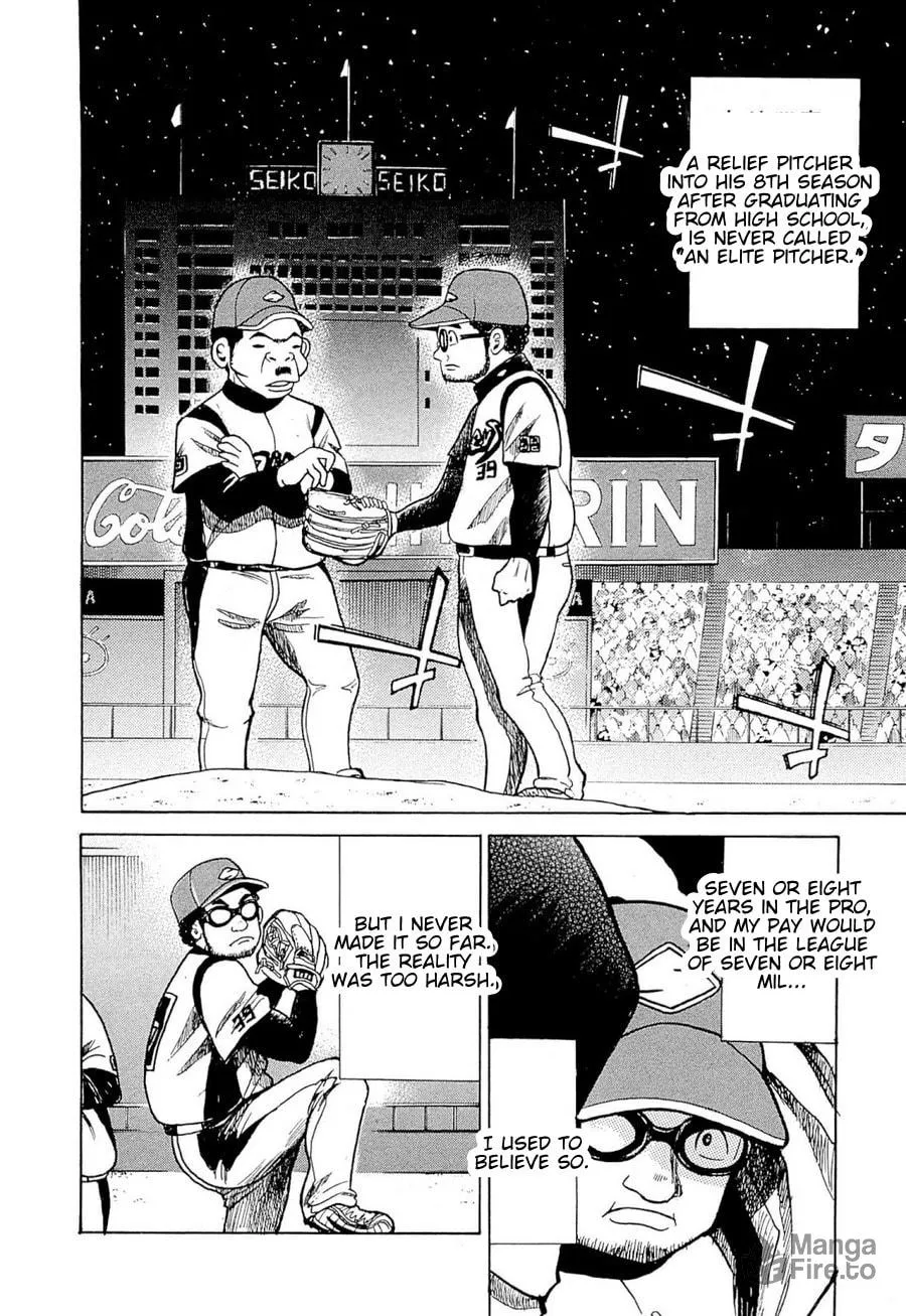 Gurazeni Chapter 1 page 15 - 