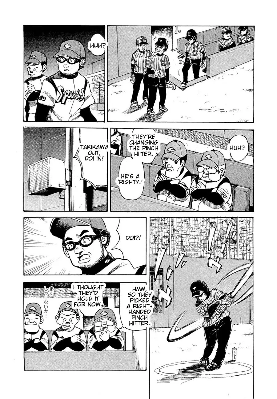 Gurazeni Chapter 1 page 19 - 