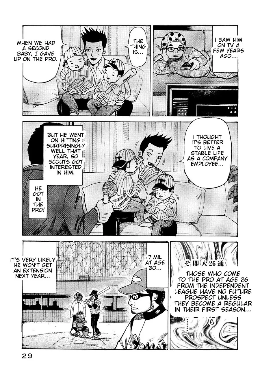 Gurazeni Chapter 1 page 26 - 