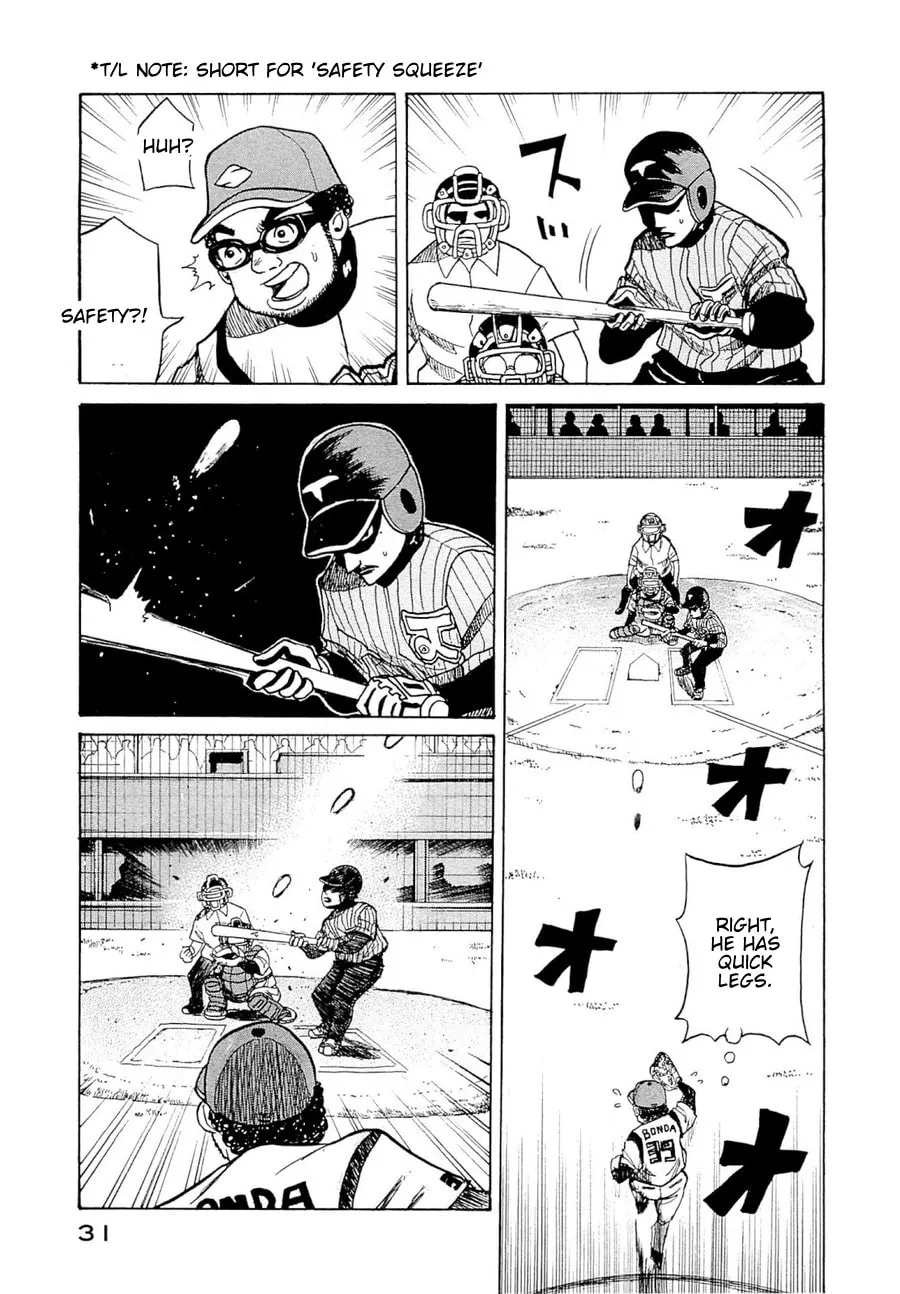 Gurazeni Chapter 1 page 28 - 