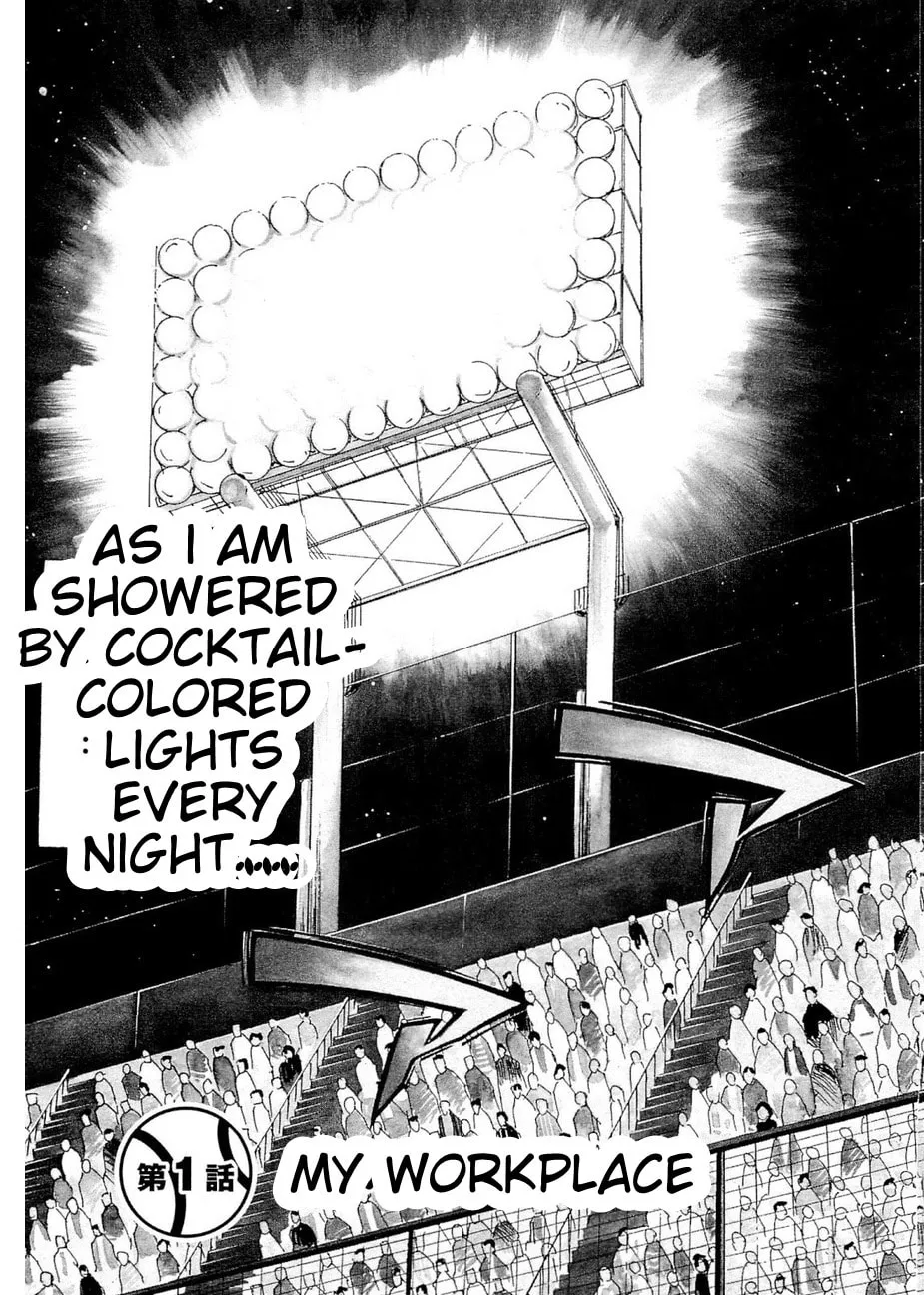 Gurazeni Chapter 1 page 4 - 