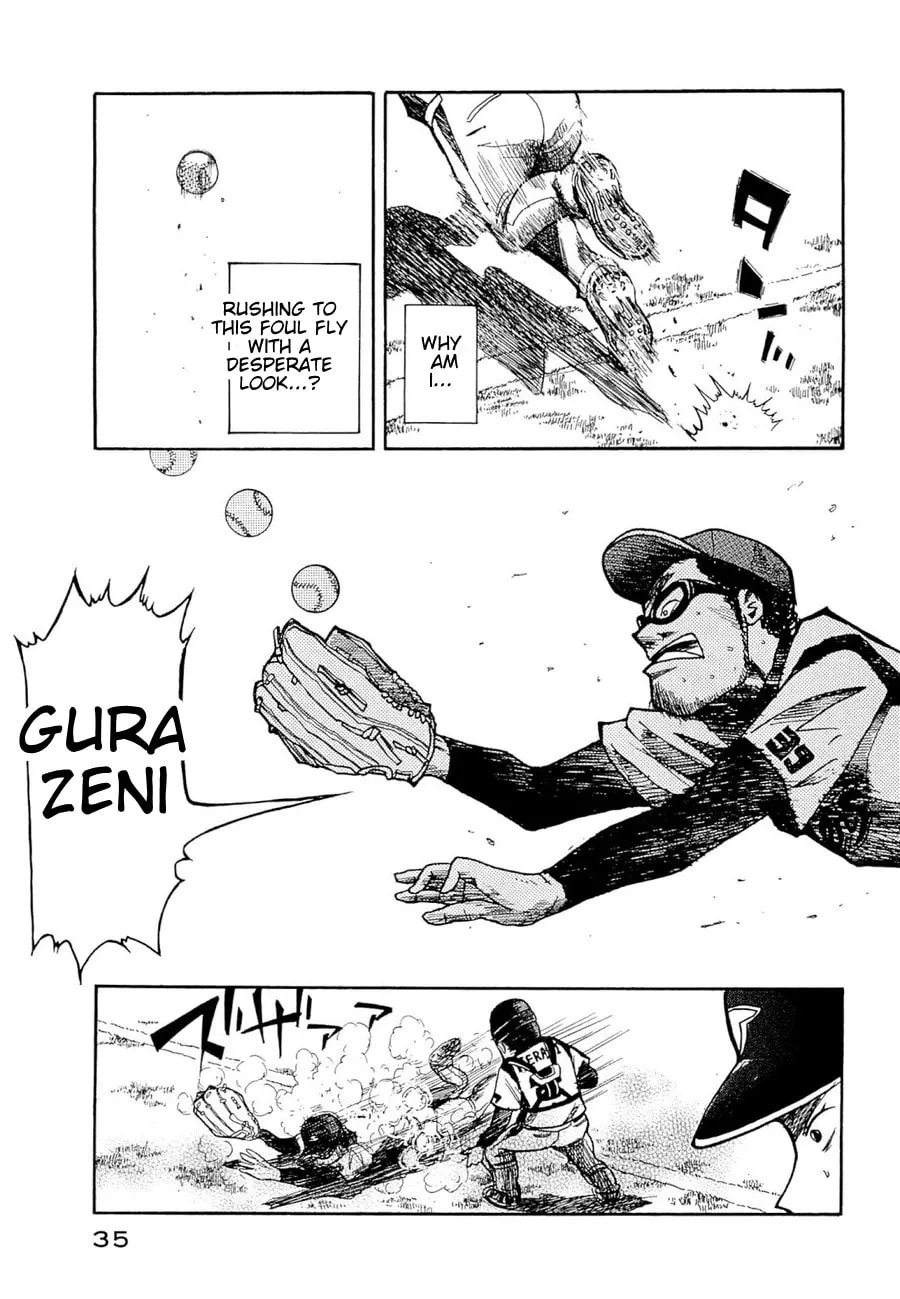 Gurazeni Chapter 1 page 32 - 