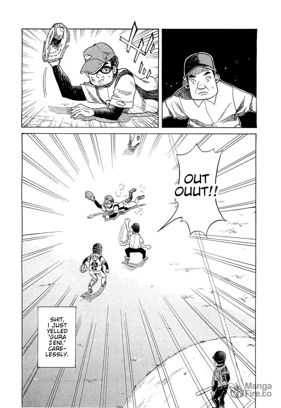 Gurazeni Chapter 1 page 33 - 