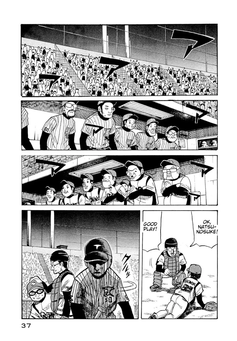 Gurazeni Chapter 1 page 34 - 