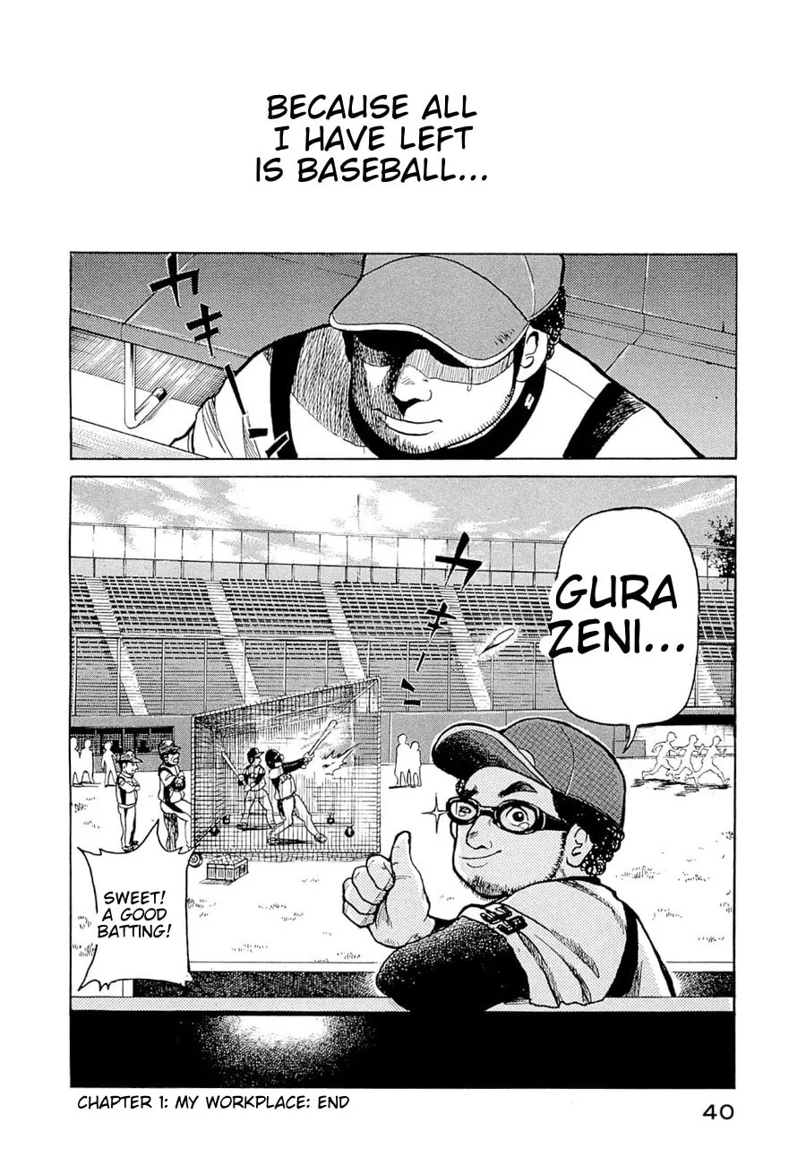 Gurazeni Chapter 1 page 37 - 