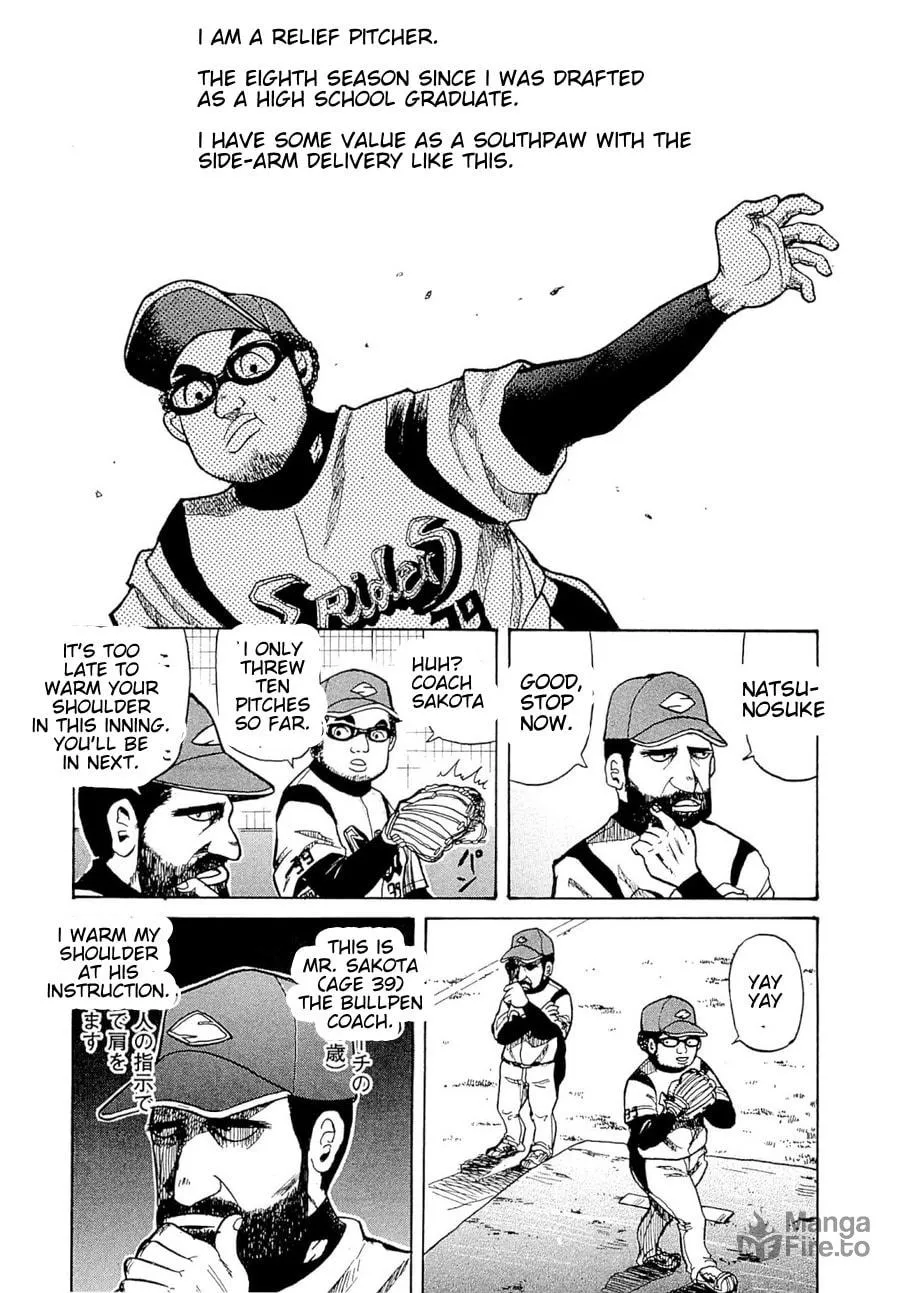 Gurazeni Chapter 1 page 6 - 