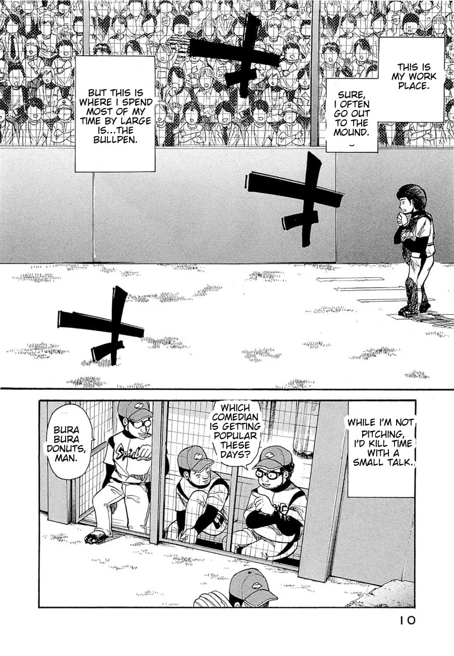Gurazeni Chapter 1 page 7 - 