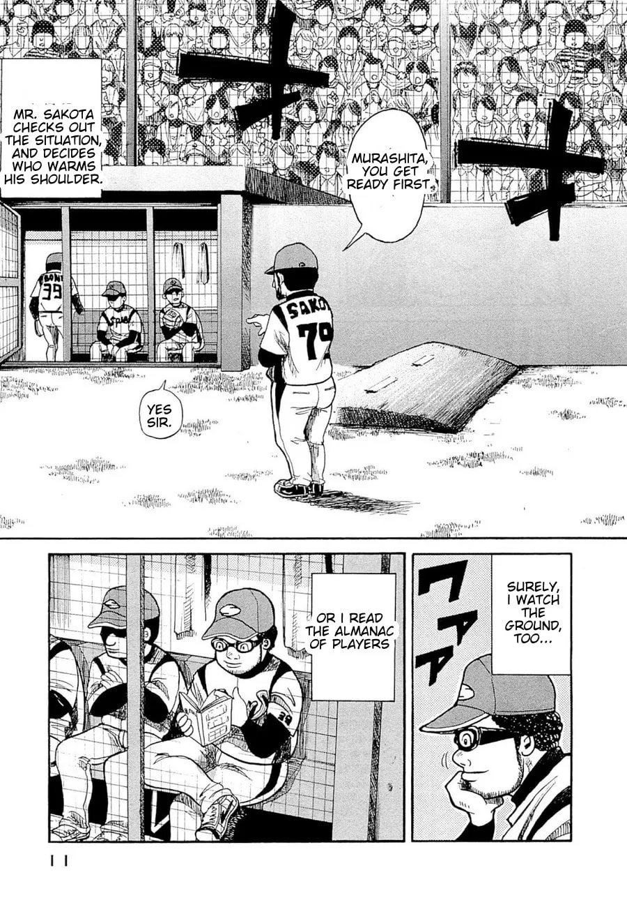 Gurazeni Chapter 1 page 8 - 