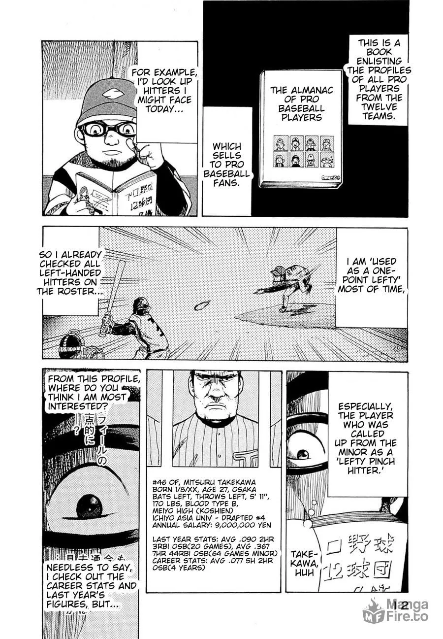 Gurazeni Chapter 1 page 9 - 
